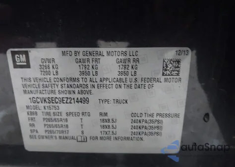 2014 Chevrolet Silverado 1500 2Lz из США, поврежденный, VIN 1GCVKSEC9EZ214499